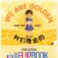 We are Golden interactive music flip book