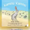 kammu kammu flip cover